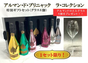 アルマンド ラコレクションの人気商品・通販・価格比較 - 価格.com