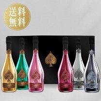楽天市場】アルマンド セット（ワイン｜ビール・洋酒）の通販