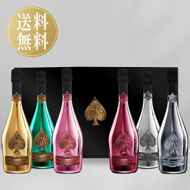 【正規品】【送料無料】アルマンド ブリニャック ラ コレクション ケース付き armand de brignac 6本セット セット シャンパン 高級シャンパン シャンパーニュ シャンパンセット プレゼント ギフト 誕生日 記念日 お祝い クラブ パーティー