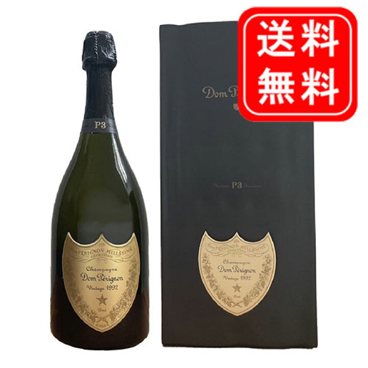 楽天市場】【正規品】【送料無料】ドンペリニヨン P3 1992 箱付き dom  