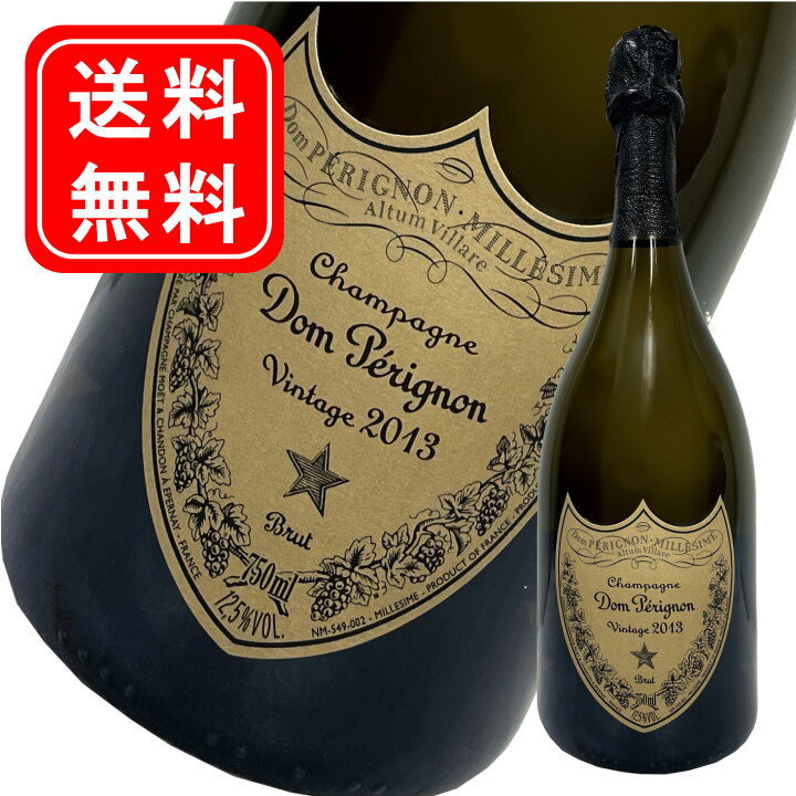 楽天市場】【正規品】【送料無料】ドンペリニヨン ヴィンテージ 2013 