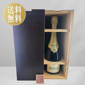 【正規品】【送料無料】クリュッグ クロ デュ メニル 木箱付き ブランドブラン 2009年 KRUG Clos du Mesnil 750ml フランス シャンパン 高級シャンパン シャンパーニュ プレゼント ギフト 誕生日 記念日 結婚記念日 お祝い 送別会 親孝行 卒業 クラブ パーティー