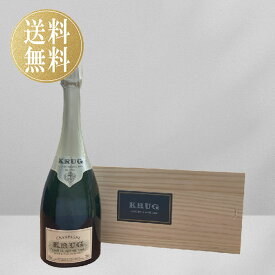【送料無料】クリュッグ クロ デュ メニル 木箱付き ブランドブラン 2008年 KRUG Clos du Mesnil 750ml フランス シャンパン 高級シャンパン シャンパーニュ プレゼント ギフト 誕生日 記念日 結婚記念日 お祝い 送別会 親孝行 卒業 クラブ パーティー