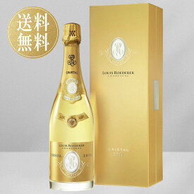ルイロデレール クリスタル 2015年 箱付き 750ml シャンパン 高級シャンパン シャンパーニュ プレゼント ギフト 誕生日 記念日 結婚式 お祝い 送別会 親孝行 卒業 クラブ パーティー ディナー クリスマス フランス 辛口 白 送料無料 LOUIS ROEDERER CRISTAL ハロウィン