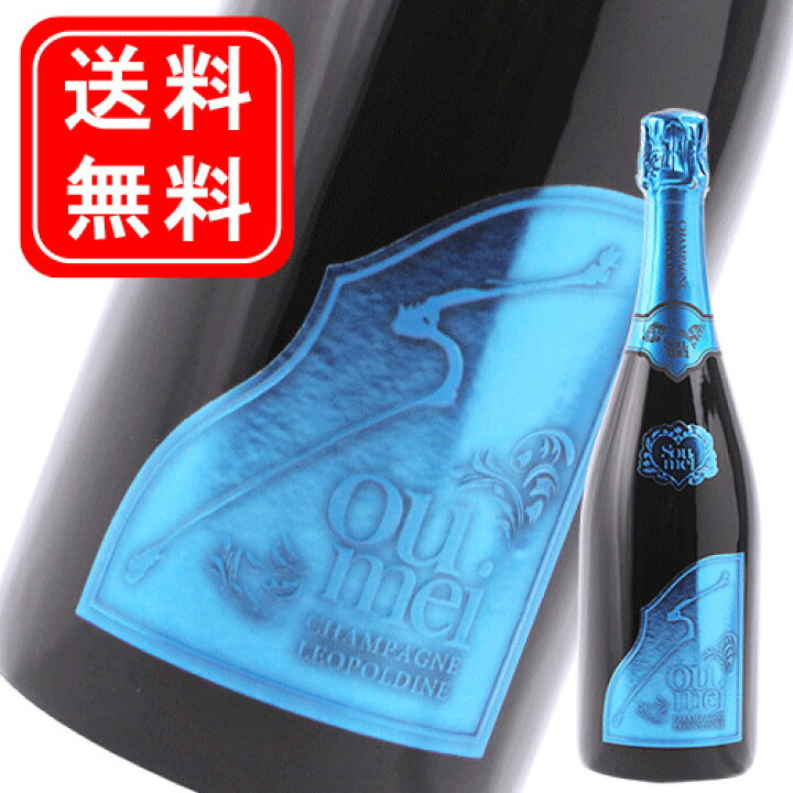 楽天市場】【正規品】 ソウメイ ブルー ブリュットナチュール  