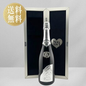 【正規品】ソウメイ プラチナ 箱付き ソウメイプラチナ ブランドブラン soumei blanc de blancs box 750ml シャンパン 高級シャンパン シャンパーニュ プレゼント ギフト 誕生日 記念日 お祝い クラブ クリスマス ハロウィン ソウメイジャパン ソウメイシャンパン 送料無料