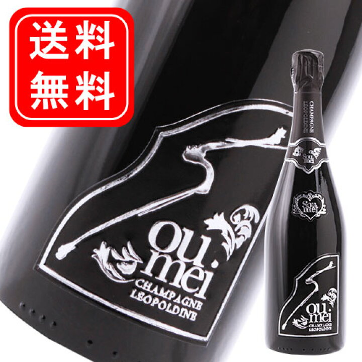 楽天市場】【正規品】【送料無料】ソウメイ ブラック ソウメイブラック  