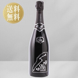 【正規品】ソウメイ ブラック ソウメイブラック ブランドノワール 箱無し soumei blanc de noirs 750ml シャンパン 高級シャンパン シャンパーニュ プレゼント ギフト 誕生日 記念日 お祝い 卒業 クラブ パーティー ハロウィン ソウメイジャパン ソウメイシャンパン 送料無料
