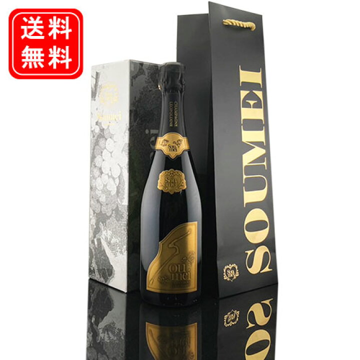 楽天市場】【ギフトバック付き】ソウメイ ブリュット 白 ソウメイ  