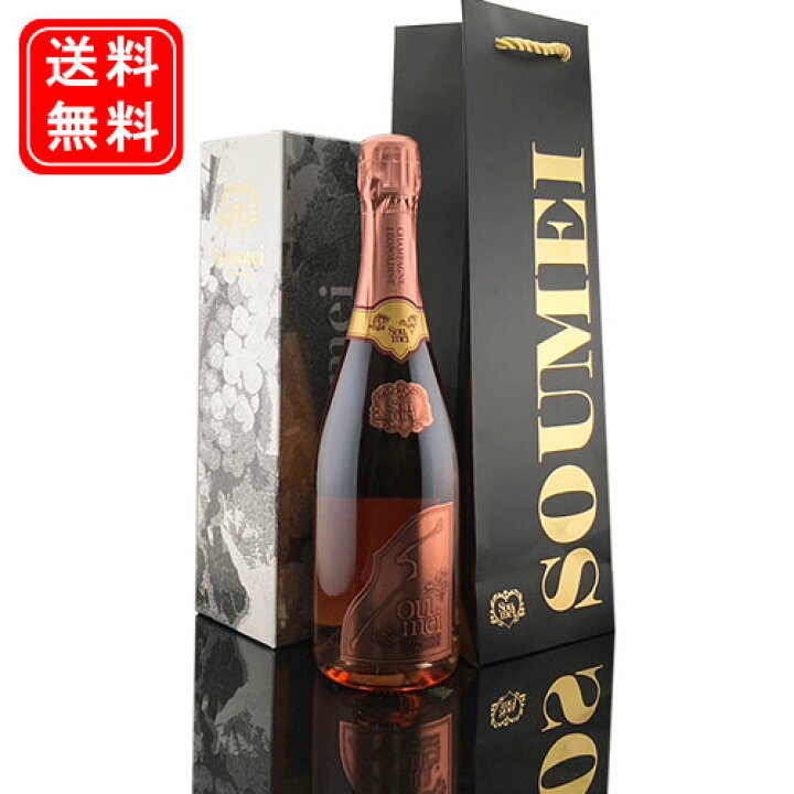 楽天市場】【ギフトバック付き】ソウメイ ロゼ ソウメイロゼ 正規品  