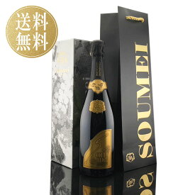 【ギフトバック付き】ソウメイ ブリュット 白 ソウメイブリュット 正規品 soumei brut シャンパン 高級シャンパン シャンパーニュ 辛口 750ml フランス 誕生日 プレゼント ギフト お祝い クラブ パーティー ソウメイジャパン ソウメイシャンパン ゴールド 送料無料