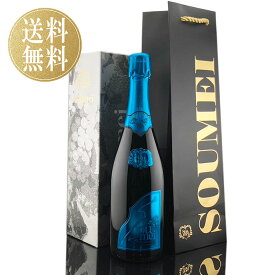 【ギフトバッグ付き】正規品 ソウメイ ブルー ブリュットナチュール ナチュール ソウメイブルー ソウメイナチュール soumei nature blue ソウメイシャンパン シャンパン 高級シャンパン シャンパーニュ 誕生日 プレゼント ギフト お祝い パーティー クラブ フランス