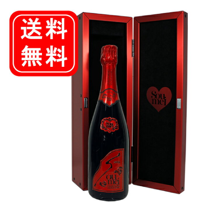 楽天市場】【正規品】【送料無料】ソウメイ レッド ミレジメ 2018年 箱 