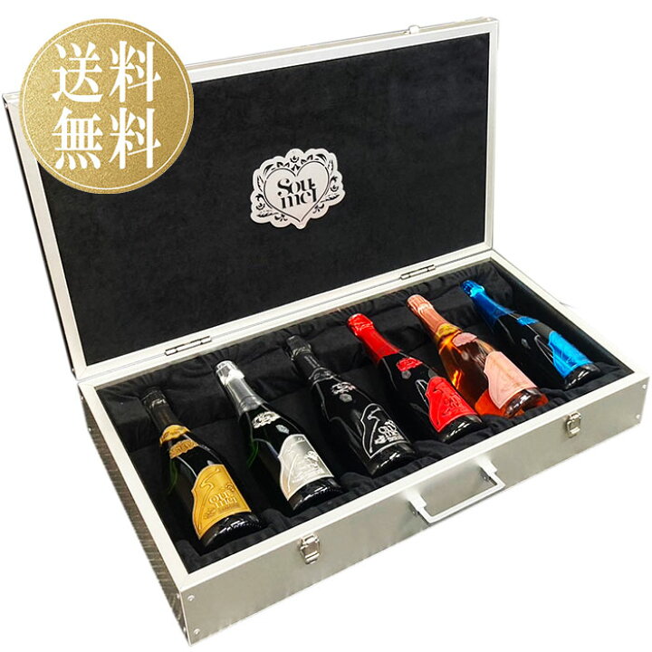 楽天市場】【正規品】ソウメイ 6本セット soumei champagne ルセクス 