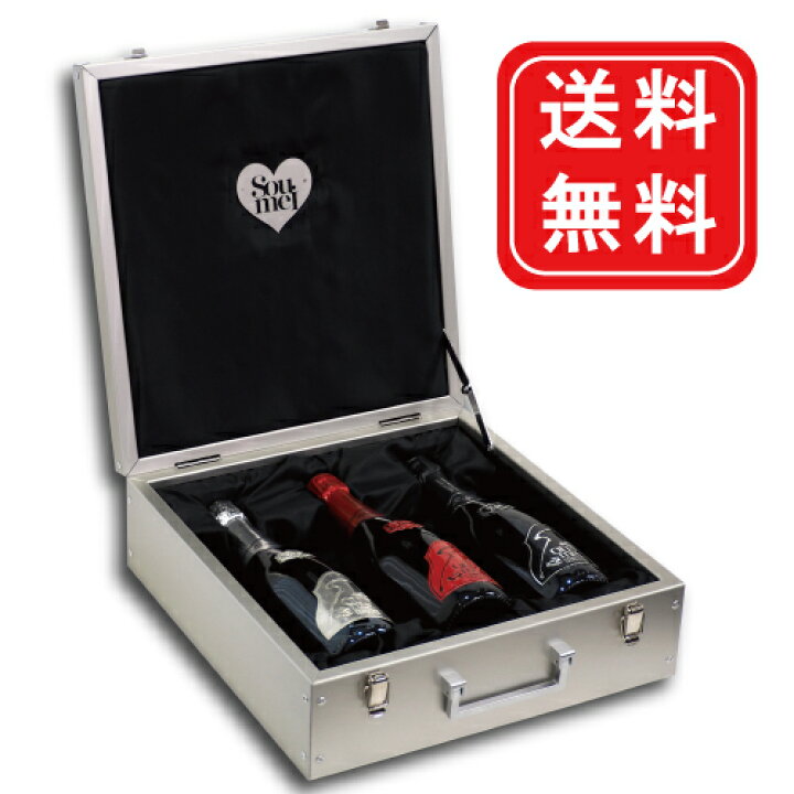 楽天市場】【正規品】【送料無料】ソウメイ 3本セット soumei ルトリオ 
