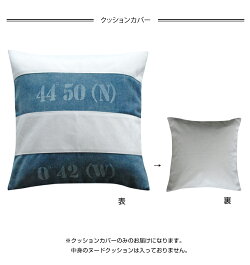 クッションカバー西海岸デニムシンプルインダストリアルカフェ風ラフィカ約45×45cm【】