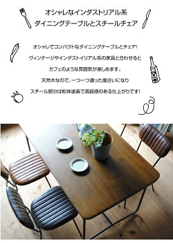 『フェリタス/FELITAS』ビンテージヴィンテージカフェインダストリアルブルックリン男前インテリアシンプルウッドアイアン木製キッチン』