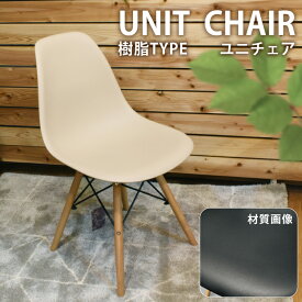 楽天市場 面白い イス チェア インテリア 寝具 収納 の通販