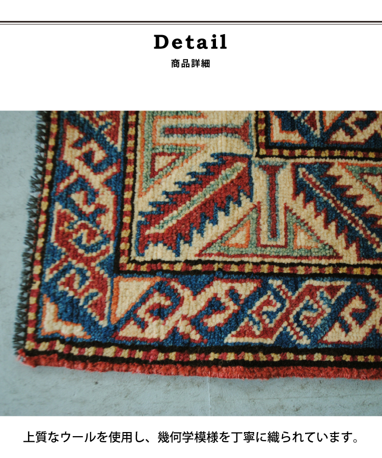 楽天市場】アフガンラグ1点物 約131×175cm高級 ラグ カーペット 絨毯 