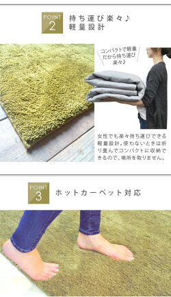P5倍!★激得SALE×ポイントUP祭★卸値価格!!数量限定!!ラグマットマットシャギーマイクロファイバー北欧洗えるウオッシャブル長方形ポポン約100×140cm【P20Aug16】