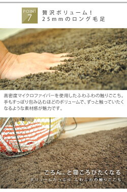 P5倍!★激得SALE×ポイントUP祭★卸値価格!!数量限定!!ラグマットマットシャギーマイクロファイバー北欧洗えるウオッシャブル長方形ポポン約100×140cm【P20Aug16】
