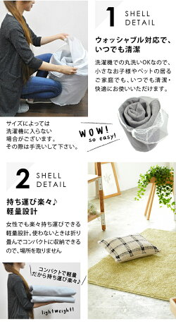 P5倍★RANRANスペシャルセール★卸値価格!!数量限定!!ラグマットマットシャギーミックス北欧洗えるウオッシャブルシェル約130×190cm【北欧グリーンじゅうたん絨毯玄関】【】