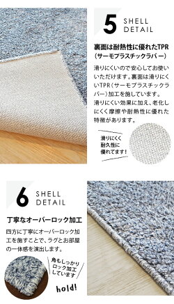 P5倍★RANRANスペシャルセール★卸値価格!!数量限定!!ラグマットマットシャギーミックス北欧洗えるウオッシャブルシェル約130×190cm【北欧グリーンじゅうたん絨毯玄関】【】
