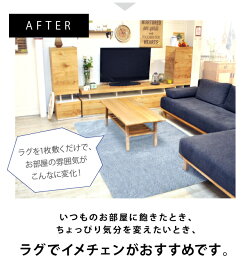 P5倍★RANRANスペシャルセール★卸値価格!!数量限定!!ラグマットマットシャギーミックス北欧洗えるウオッシャブルシェル約130×190cm【北欧グリーンじゅうたん絨毯玄関】【】