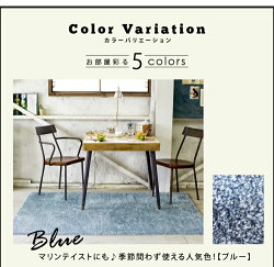 P5倍★RANRANスペシャルセール★卸値価格!!数量限定!!ラグマットマットシャギーミックス北欧洗えるウオッシャブルシェル約130×190cm【北欧グリーンじゅうたん絨毯玄関】【】