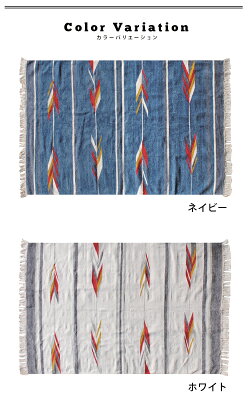 マット西海岸ビンテージヴィンテージ玄関マットインドコットン綿おしゃれお洒落アロー約50×80cm【ヴィンテージサーフカジュアル】