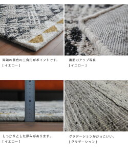ラグマットお洒落ラグキリムカーペット絨毯インドフリンジクロス毛ウール約130cm×190cm