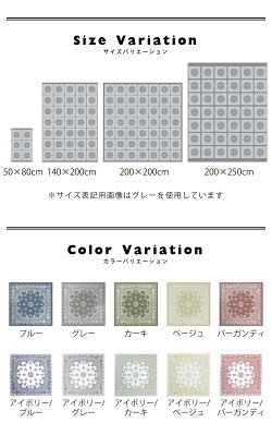 ラグお洒落ラグマット西海岸北欧ビンテージバンダナヴィンテージオールシーズンバンダナラグ約140×200【中型商品】【】