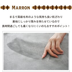P5倍!★激得SALE×ポイントUP祭★卸値価格!!数量限定!!ラグラグマット洗えるウォッシャブルふわふわ約185×185cm正方形ふわふわマロン厚手絨毯春夏秋冬【北欧グリーンじゅうたん玄関】【P20Aug16】