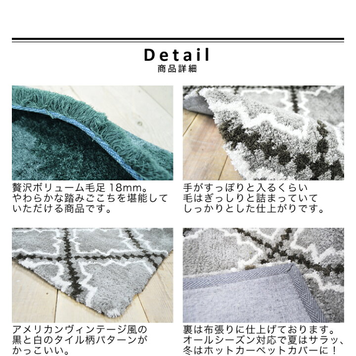 楽天市場 ラグ ラグマット カーペット 北欧 ヴィンテージ インダストリアル シャギー マイクロファイバー リビング 子供 こども おしゃれ オシャレ お洒落 人気 韓国風 インテリア パネラ Panera 約190 190cm 送料無料 一部地域要 生活空間 ランラン 楽天市場 ラグ ラグマット カーペット 北欧 ヴィンテージ インダストリアル シャギー マイクロファイバー リビング 子供 こども おしゃれ オシャレ お洒落 人気 韓国風 インテリア パネラ Panera 約190 190cm 送料無料 一部地域要 生活空間 ランラン