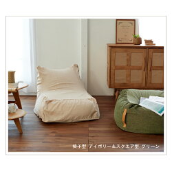 ソファーカバーソファカバー伸縮3人掛無地約150×180cm【】