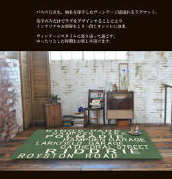 ヴィンテージビンテージカーペットラグマット絨毯英字文字ロゴお洒落トレーノ約100×140cm【】