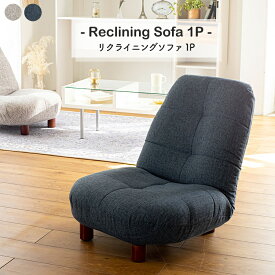 楽天市場 北欧 座椅子 イス チェア インテリア 寝具 収納の通販