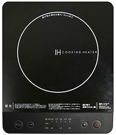 [山善] IHコンロ IHクッキングヒーター 卓上 小型 1000W 火力調整5段階 揚げ物対応 保温 IH調理器 マグネットプラグ仕様 ブラッ