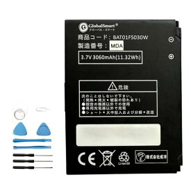 G GLOBALSMART BAT01FS030W バッテリー 富士ソフト FS030W 互換 バッテリー 3.7V 3060mAh PSE認証