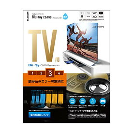 エレコム ブルーレイ DVD CD レンズクリーナー 湿式 読み込みエラー解消に 約40回使用 PS4対応 日本製 AVD-CKBRP3