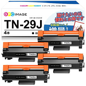 GPC Image 互換トナーカートリッジ 29J 4本セット TN-29J 大容量タイプ ブラザー(Brother)用 TN29J トナー 印