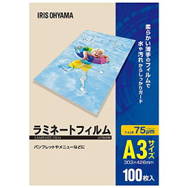 アイリスオーヤマ(IRIS OHYAMA) ラミネートフィルム A3 100枚入 75μ LZ-75A3100