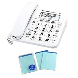 パナソニックPanasonic電話機のみデジタル電話機VE-GD27-W親機のみ子機無し迷惑電話対策機能搭載 メモ帳付き