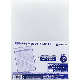 キングジム クリアホルダー ユーズナブル A4 100枚 733US100トウ