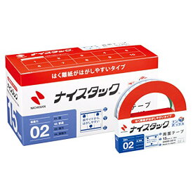 ニチバン 両面テープ ナイスタック (はく離紙がはがしやすい) 10巻入 15mm×18m NWBB-DE15