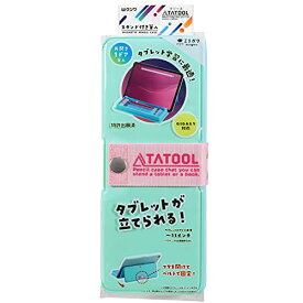 クツワ 筆箱 タツール筆入 ミント SF020MT