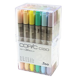 コピック(COPIC) Too コピック チャオ スタート 24色セット 日本製 多色 イラストマーカー マーカー マーカーペン