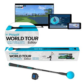 Phigolf WTE(ファイゴルフWTE)ゴルフ練習 器具 スイング練習器 家庭用ゴルフシュミレーター