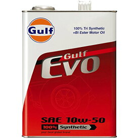 ガルフ(Gulf) EVO 10W50650594
