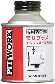 PITWORK(ピットワーク)エンジンオイル添加剤 モリプラス 60ml KA150-06093